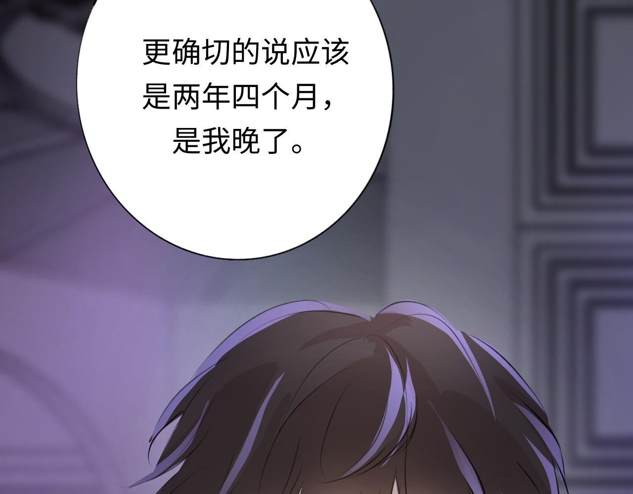 15 好久不见