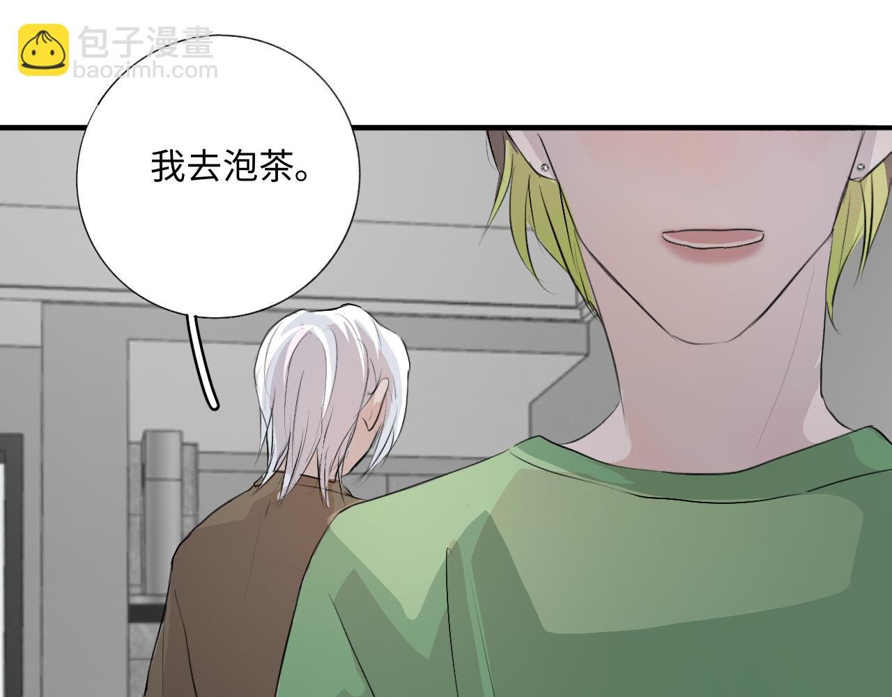 15 好久不见