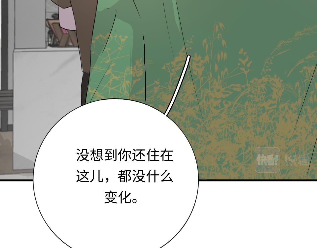 15 好久不见