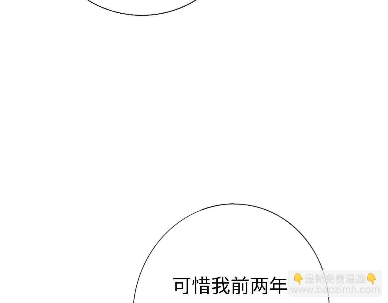 15 好久不见