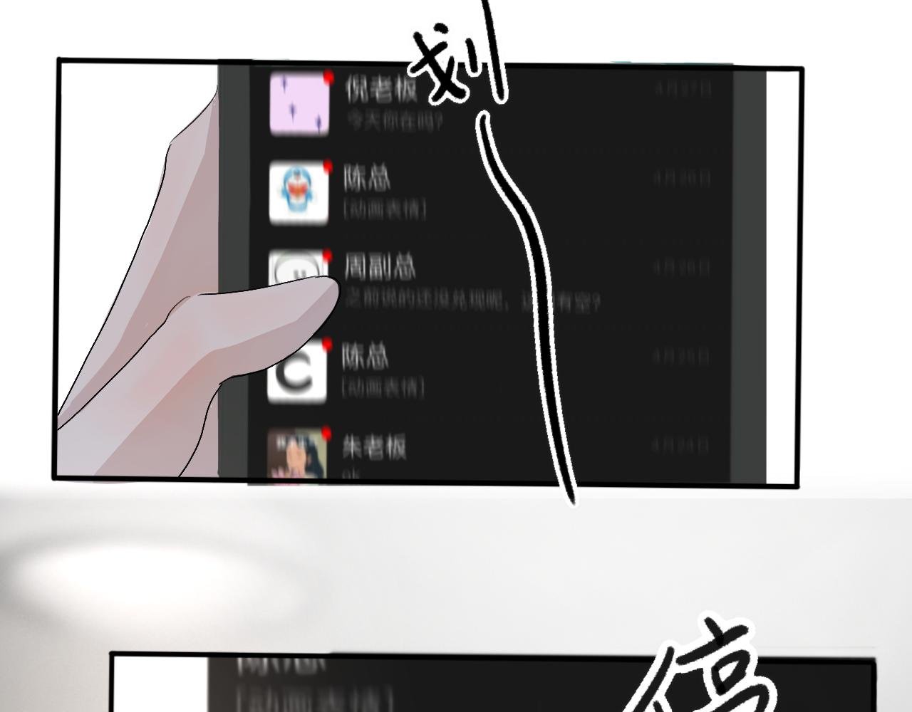 16 不要给我错觉