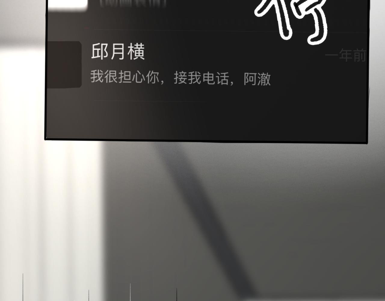 16 不要给我错觉