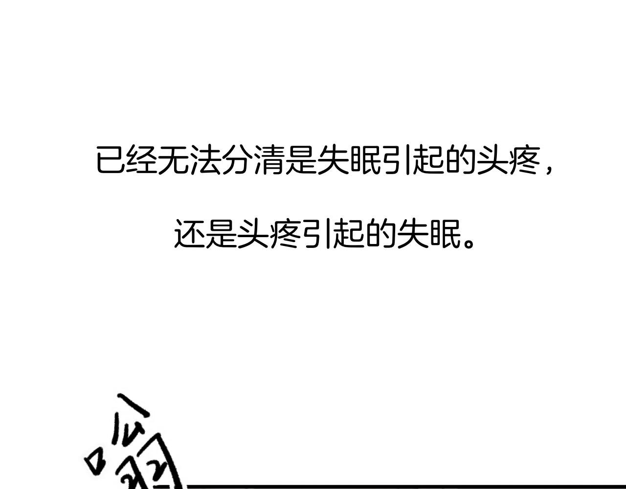 16 不要给我错觉
