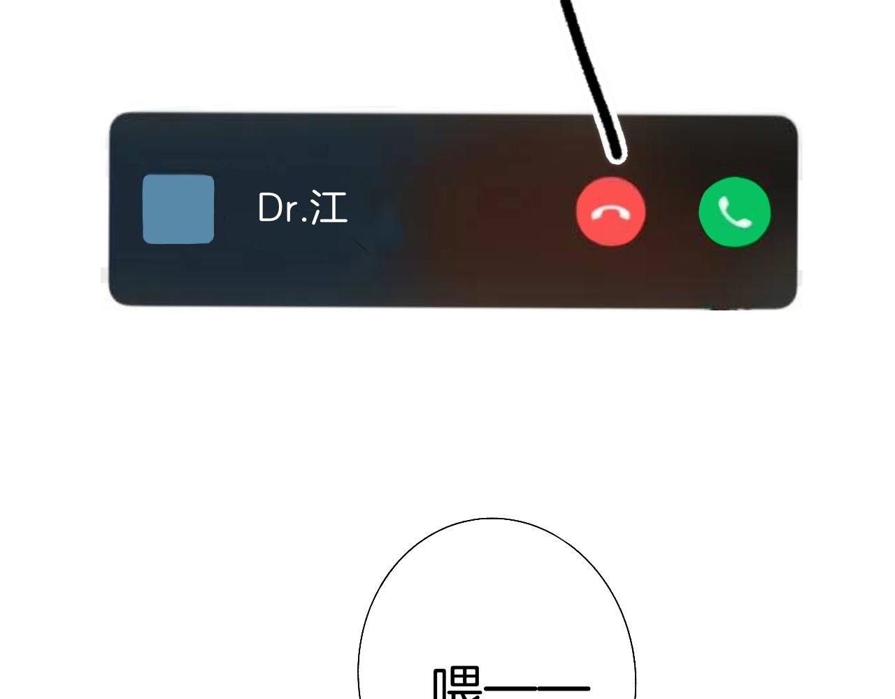 16 不要给我错觉