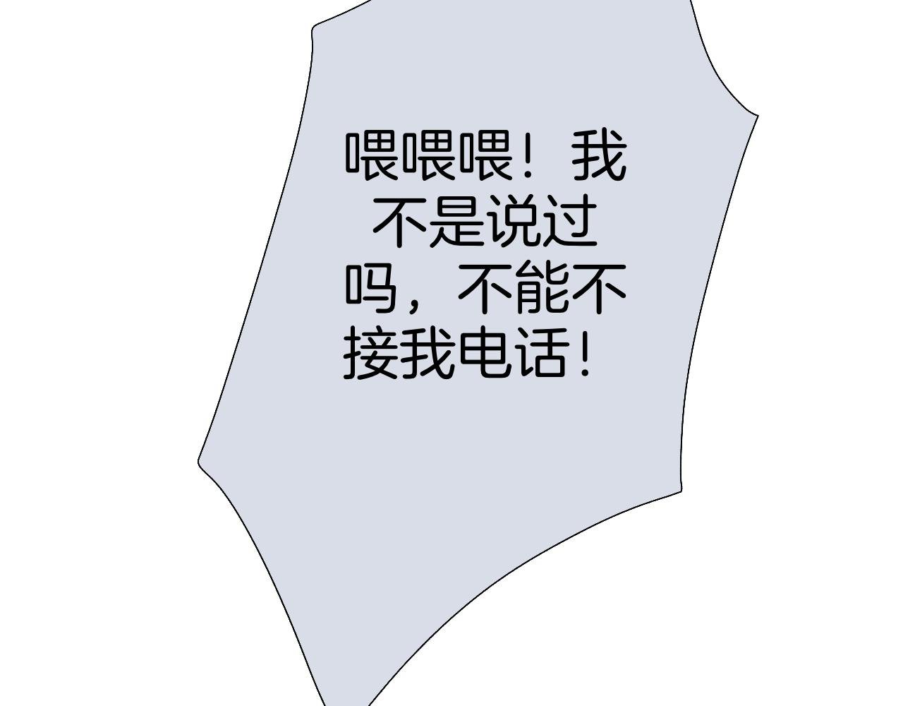 16 不要给我错觉