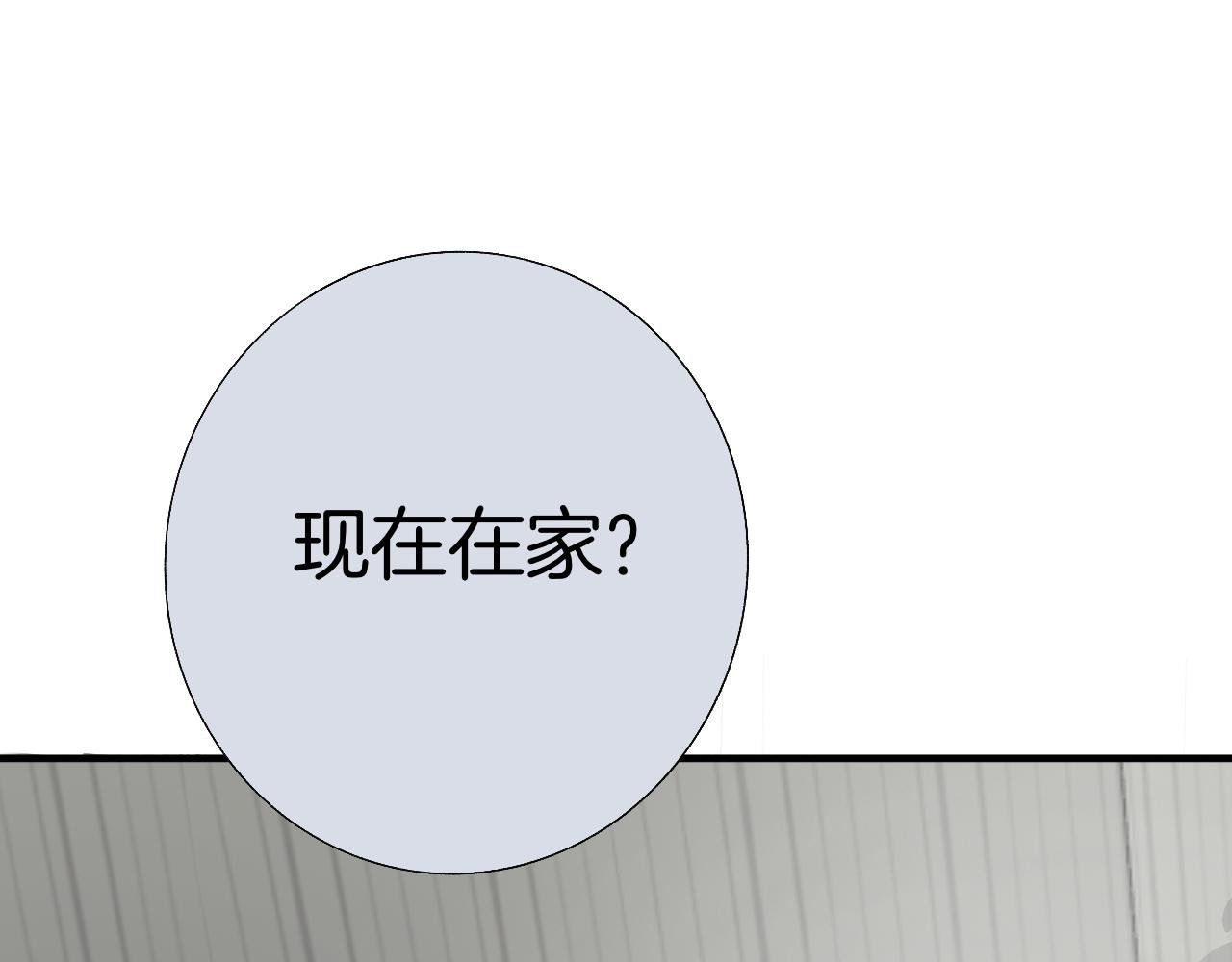 16 不要给我错觉