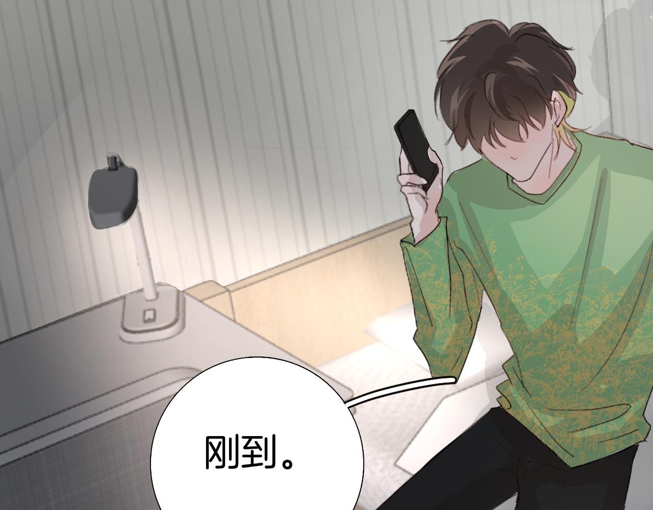 16 不要给我错觉