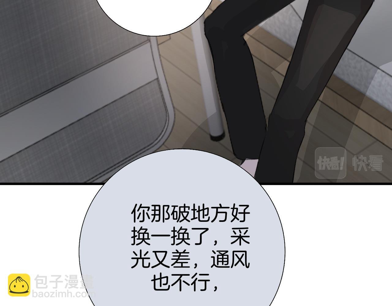 16 不要给我错觉
