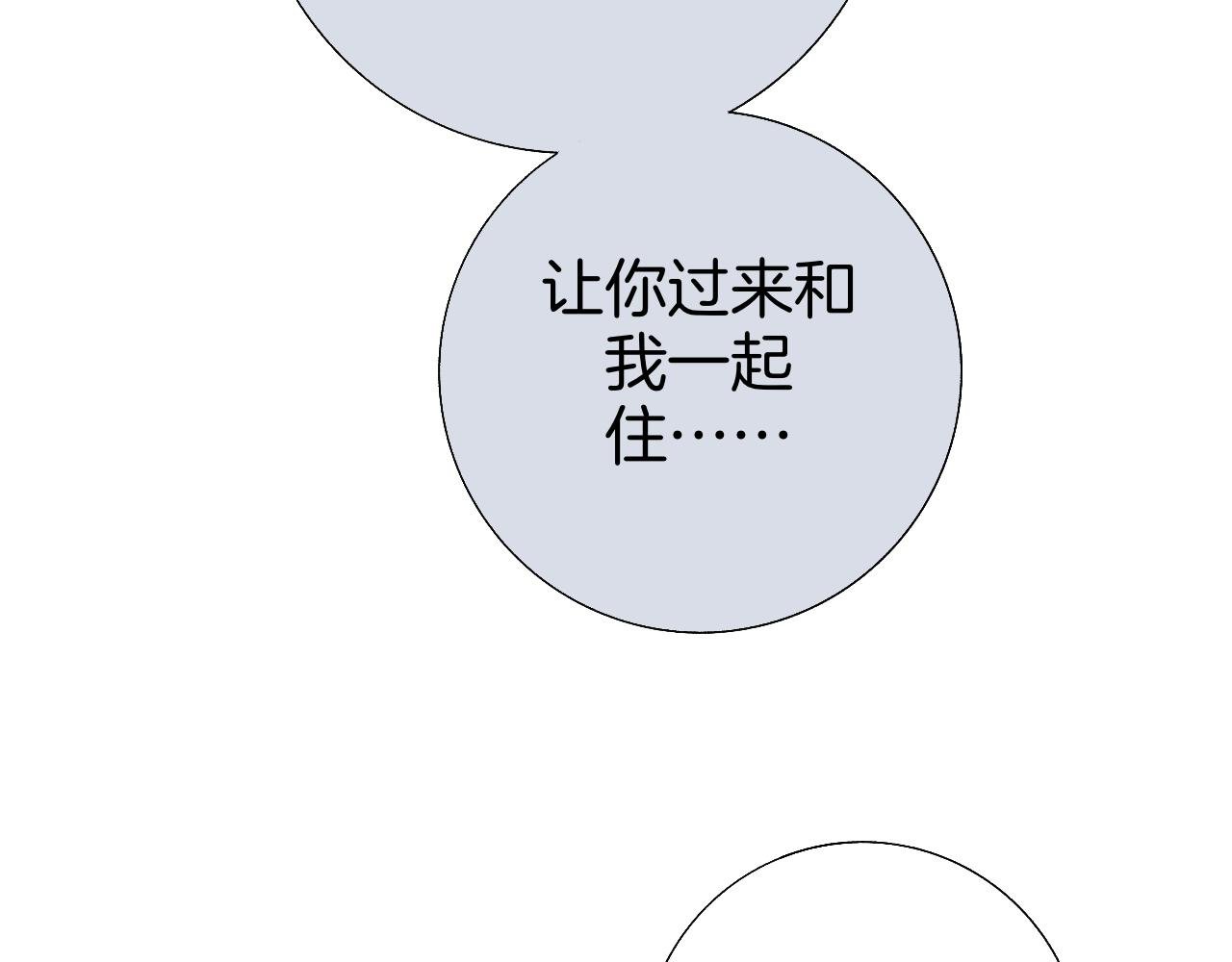 16 不要给我错觉