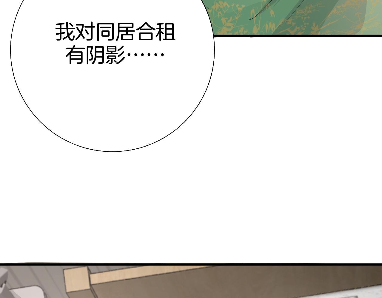 16 不要给我错觉