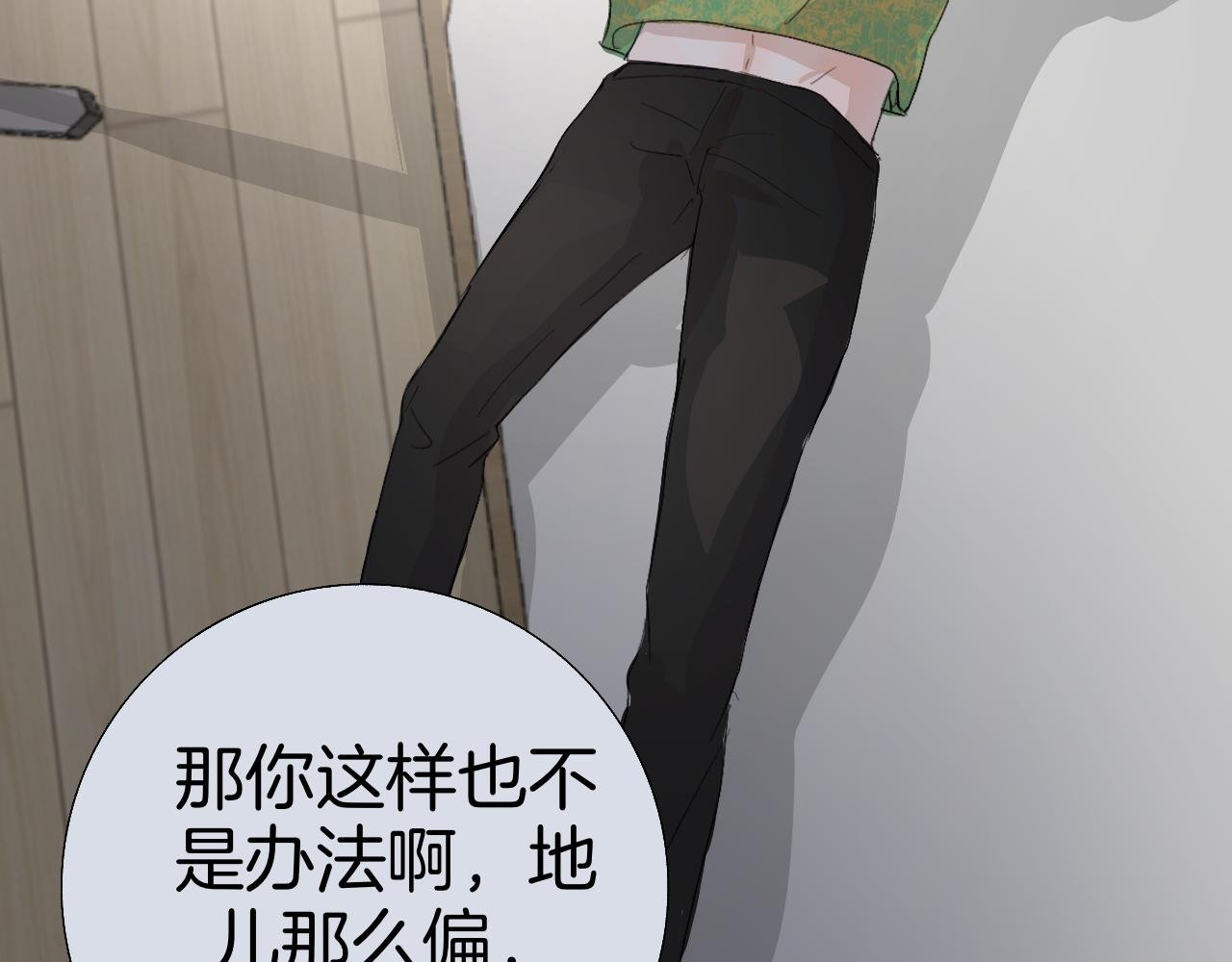 16 不要给我错觉