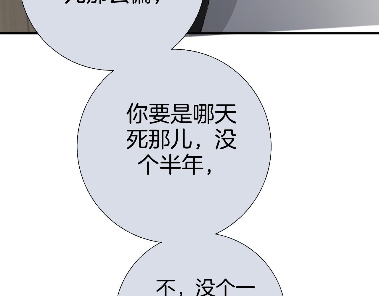 16 不要给我错觉