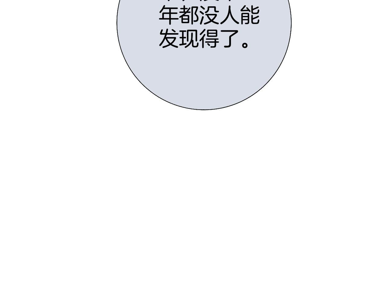 16 不要给我错觉