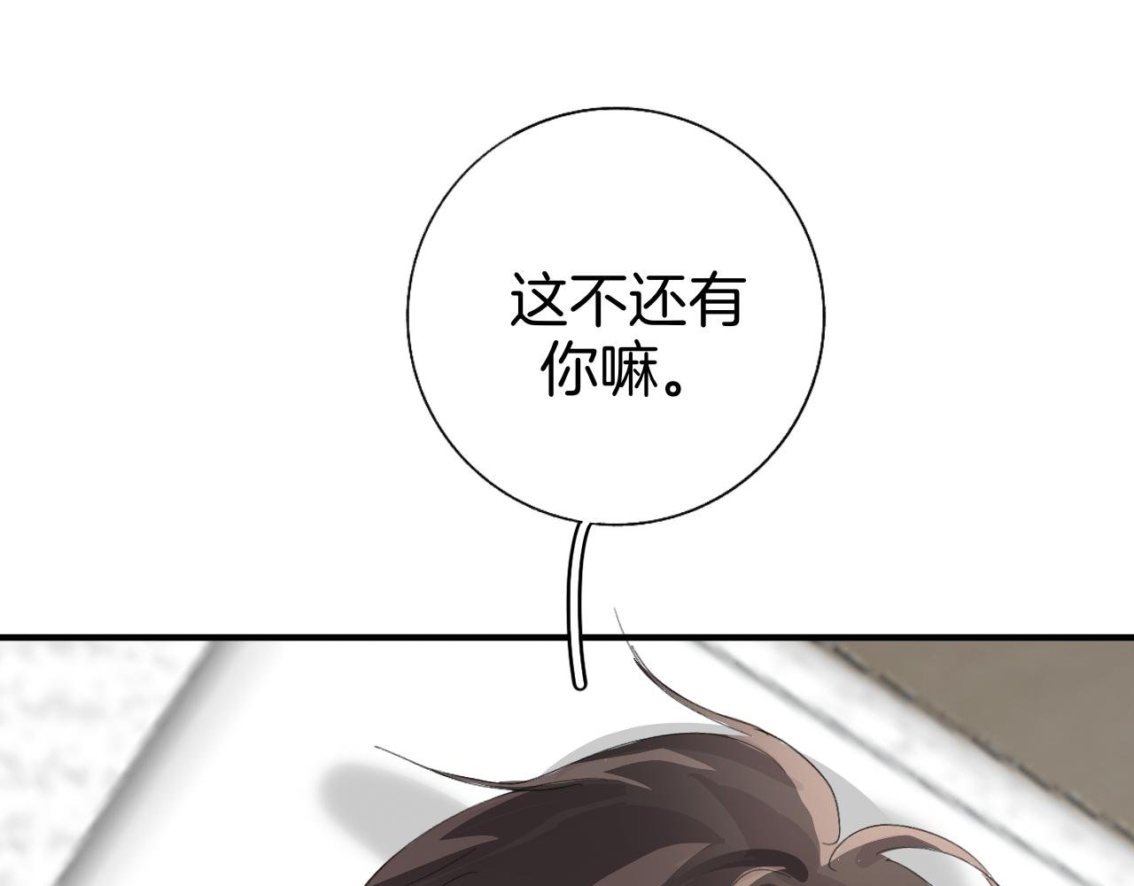 16 不要给我错觉