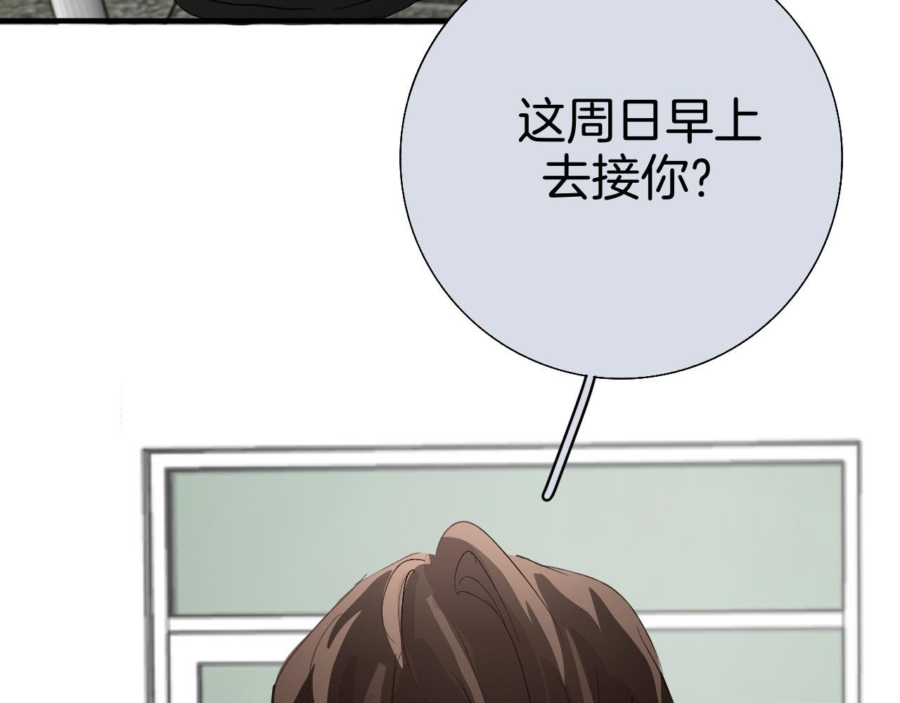 16 不要给我错觉