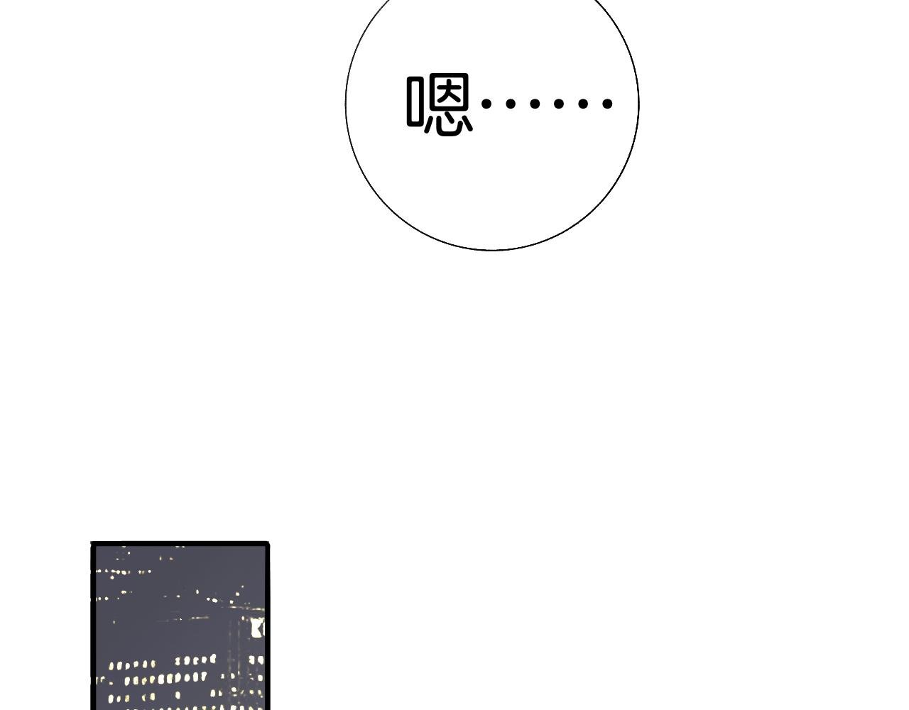 16 不要给我错觉
