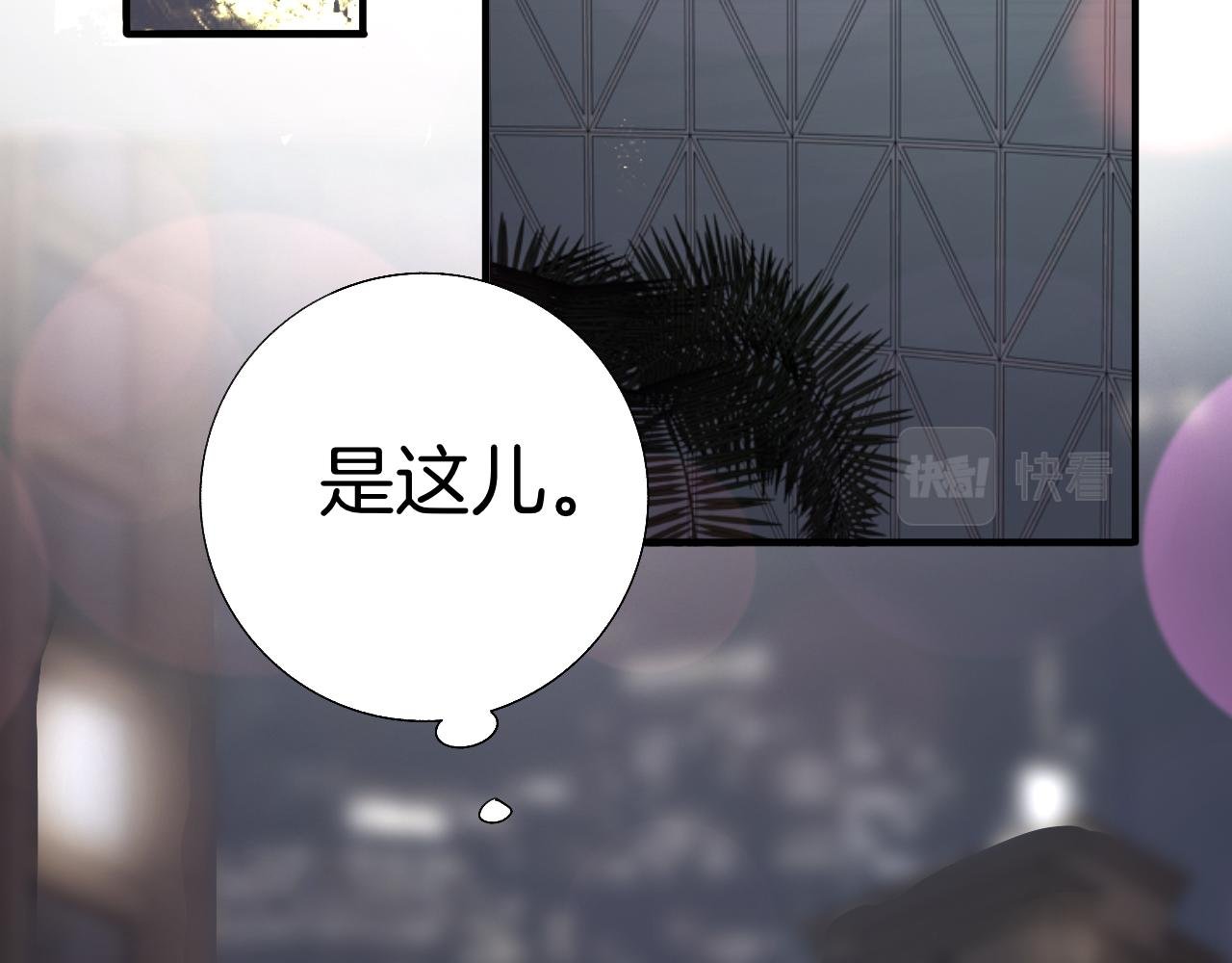 16 不要给我错觉