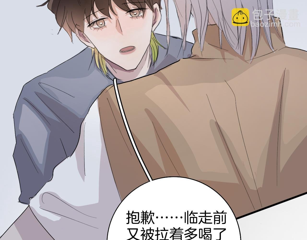 我来看你了，哥