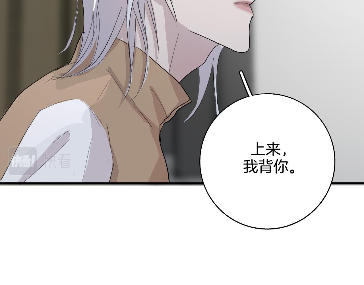 我来看你了，哥