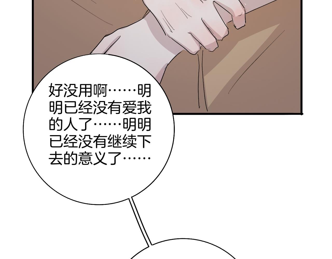 我来看你了，哥