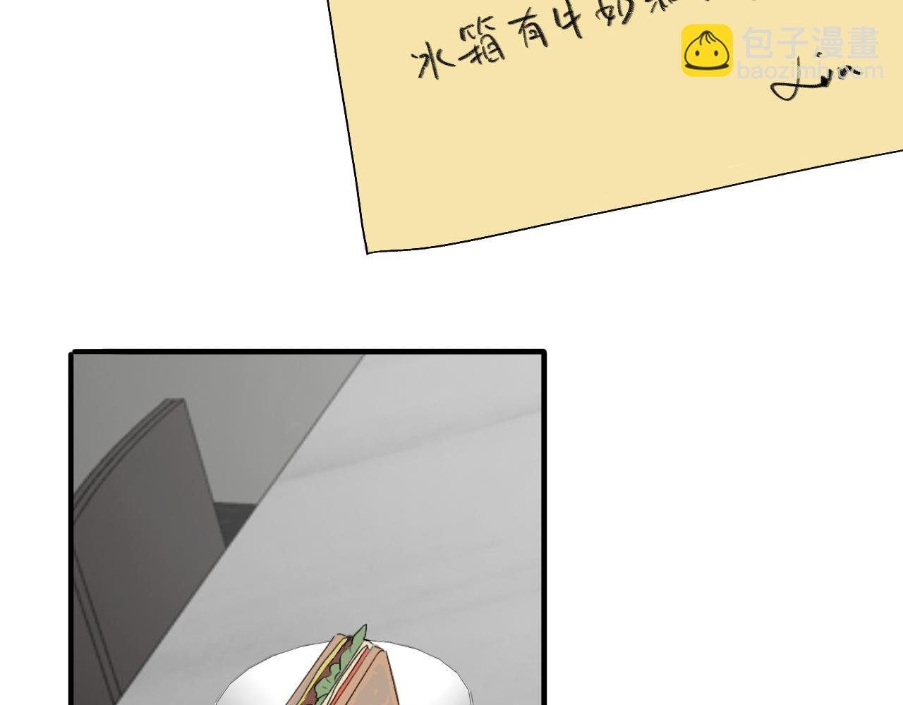 我来看你了，哥