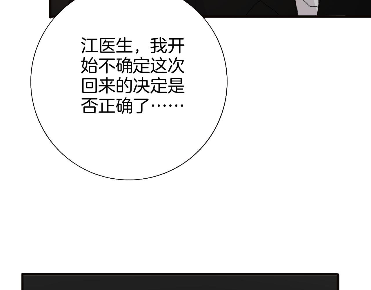 18 回忆(1)