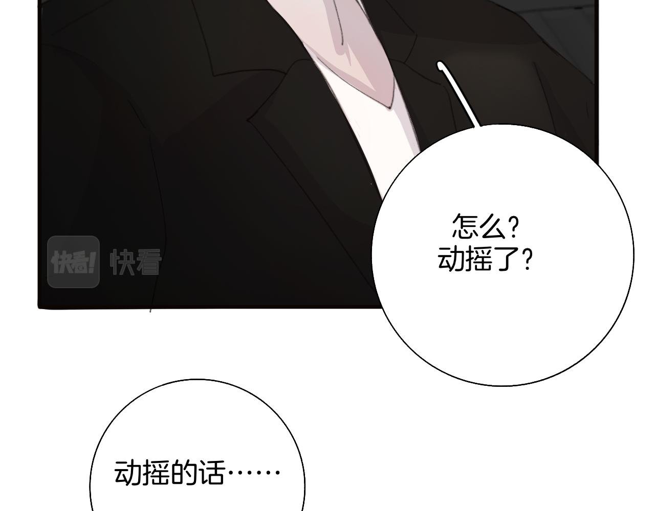 18 回忆(1)