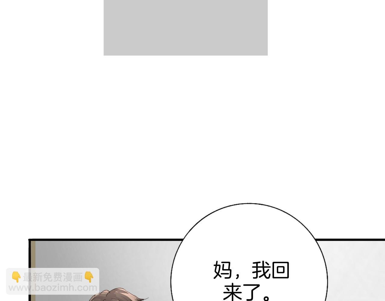 18 回忆(1)