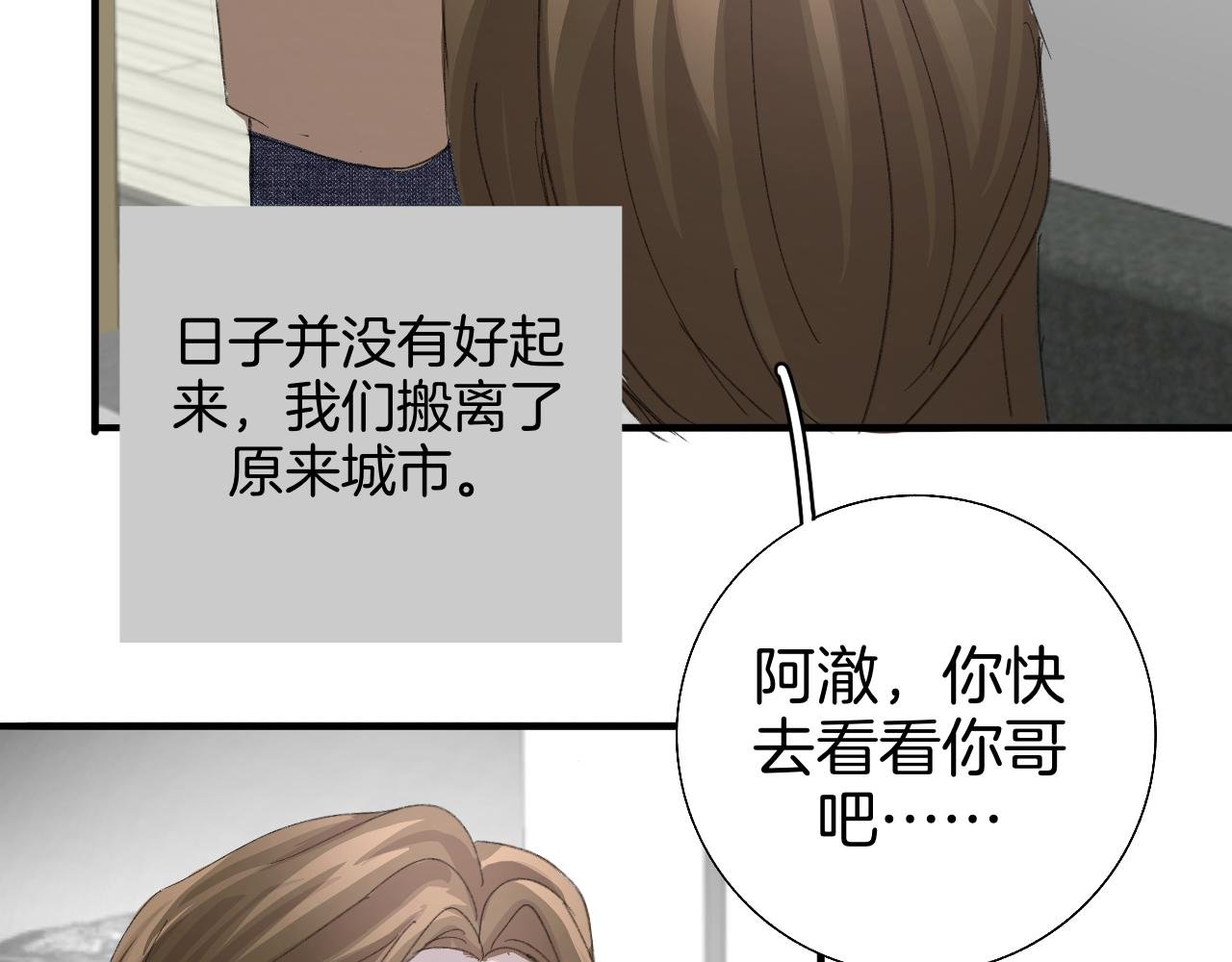18 回忆(1)