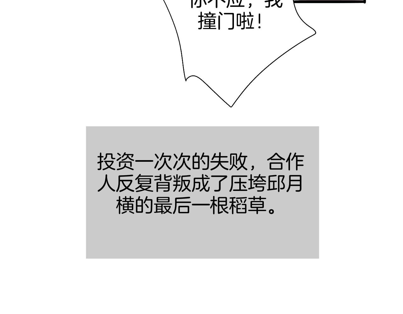 18 回忆(1)
