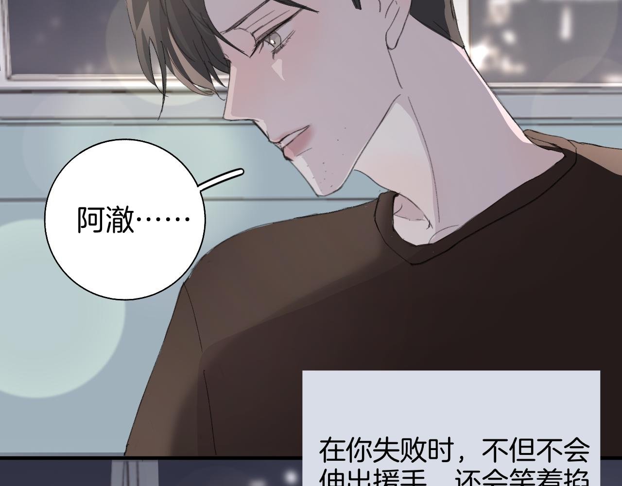 18 回忆(1)