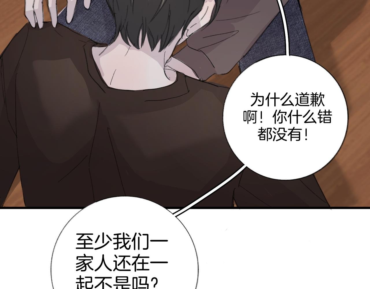18 回忆(1)