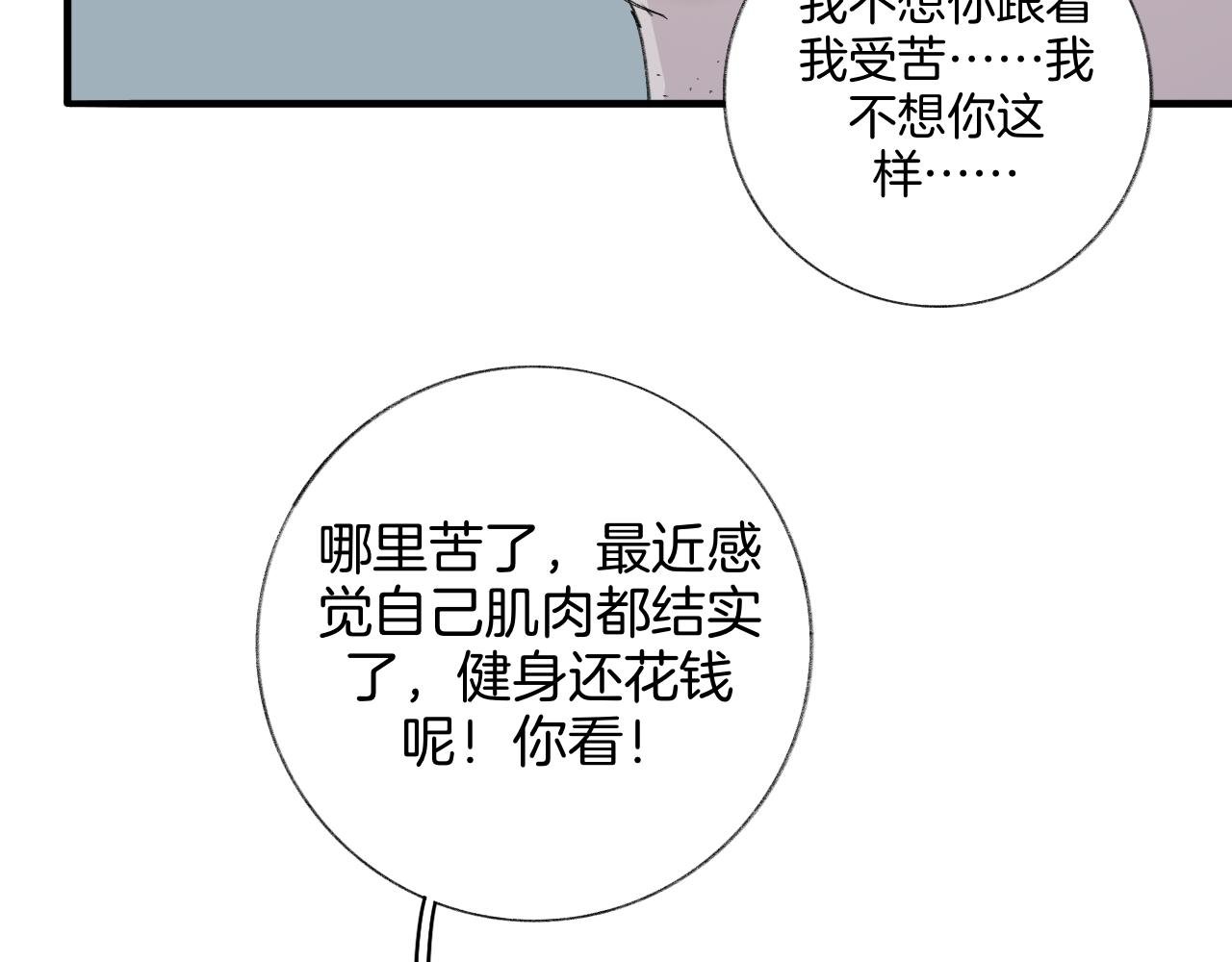 18 回忆(1)