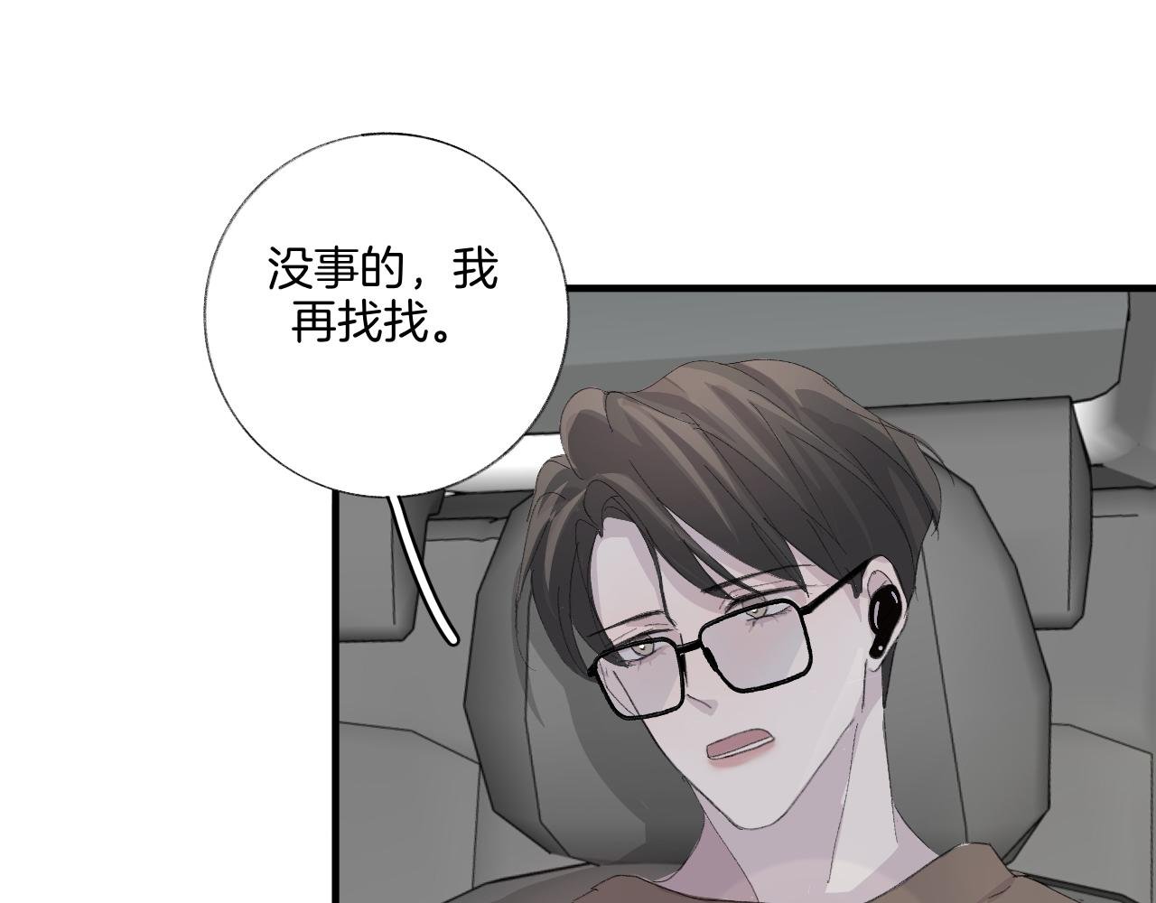 19 回忆(2)