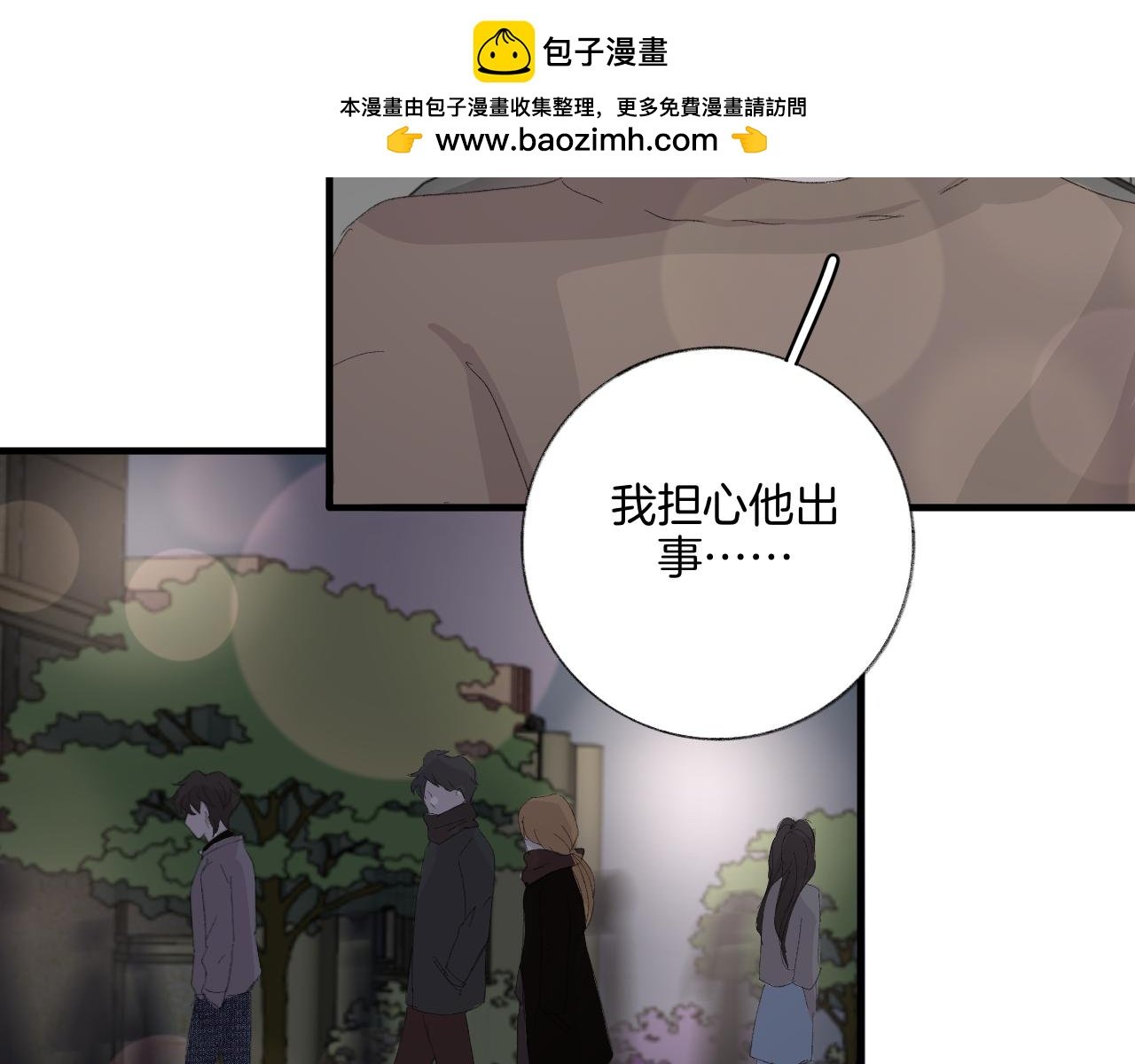 19 回忆(2)