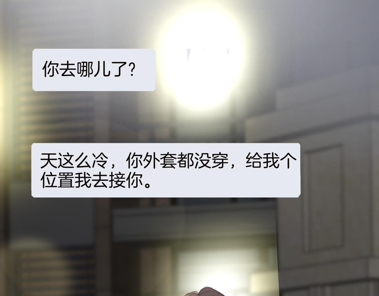 19 回忆(2)