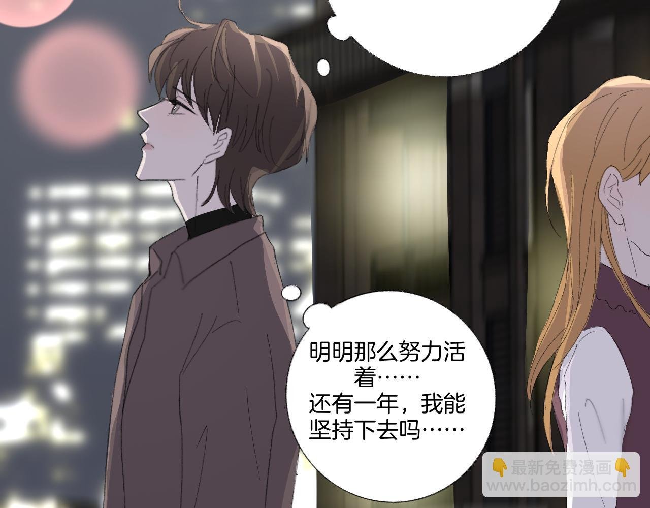 19 回忆(2)