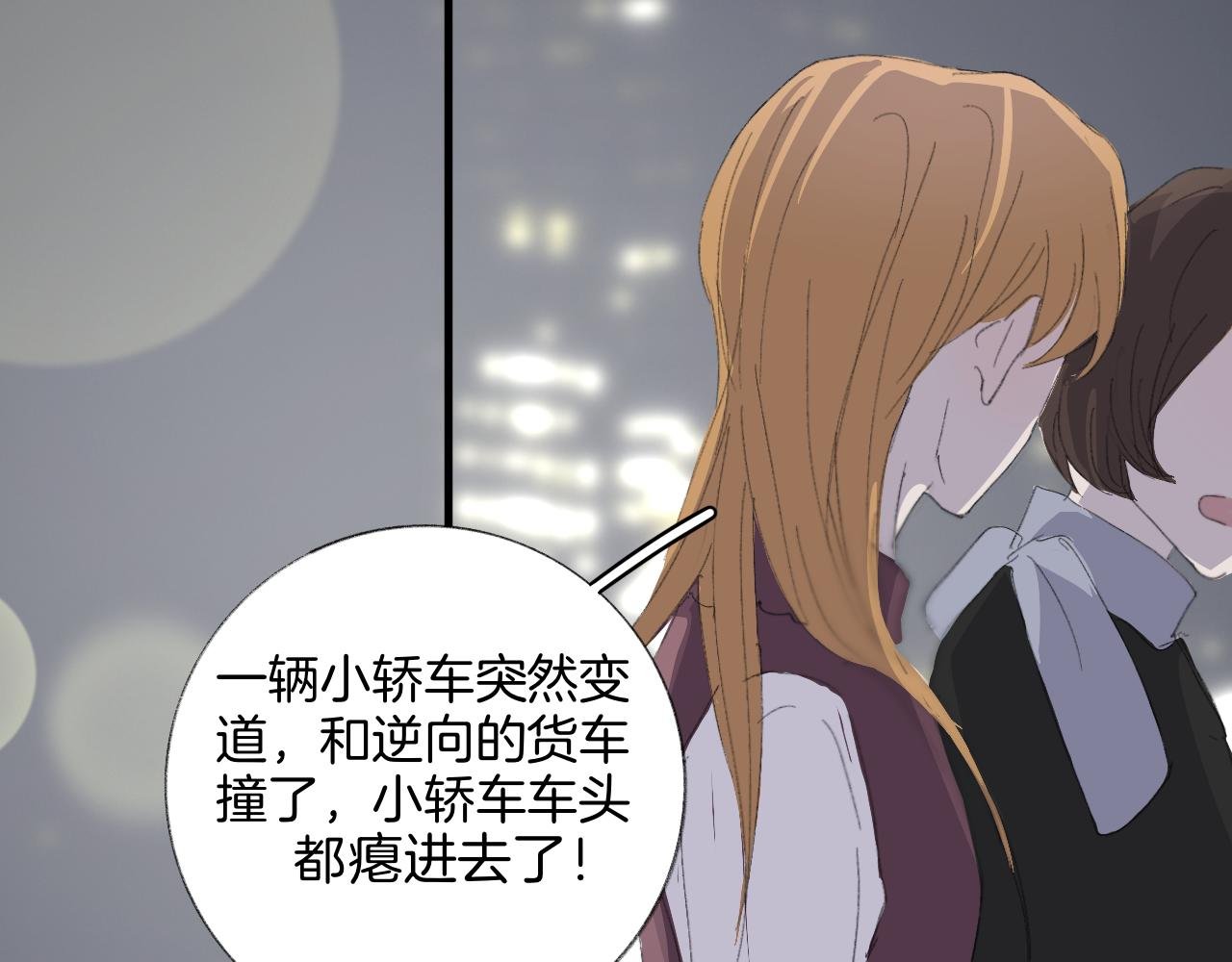 19 回忆(2)