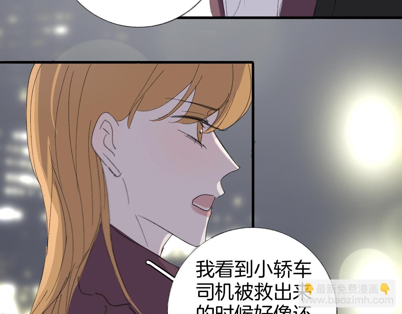 19 回忆(2)