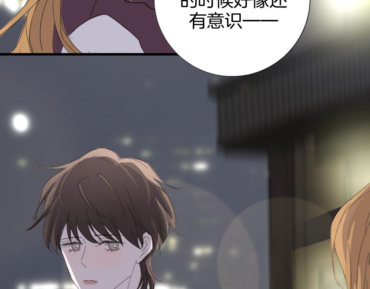 19 回忆(2)