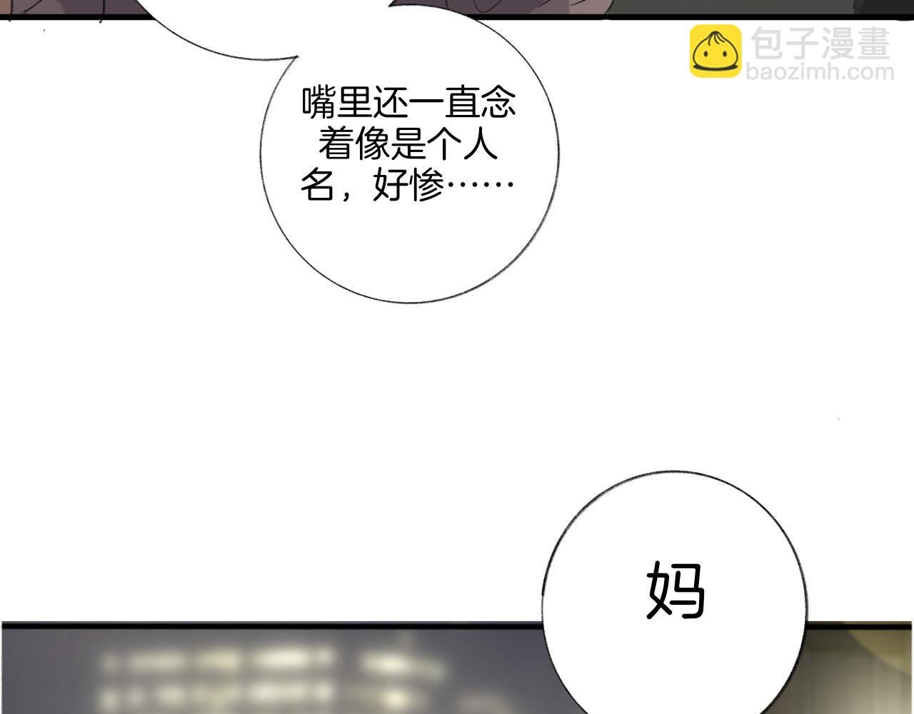 19 回忆(2)