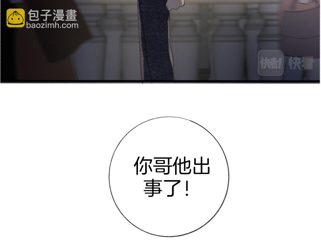 19 回忆(2)