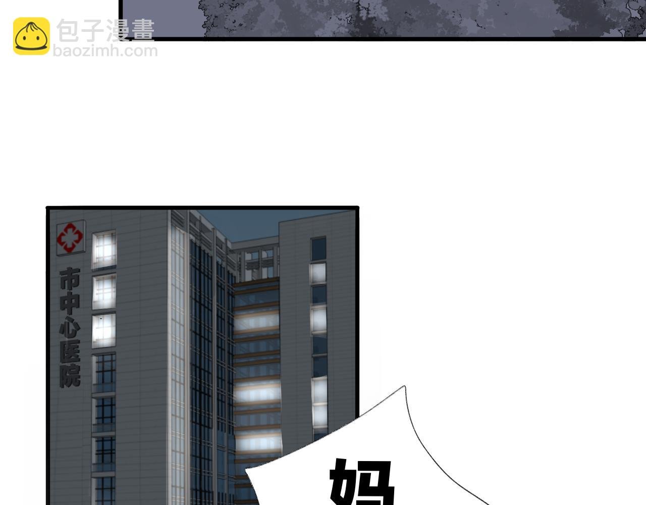 19 回忆(2)