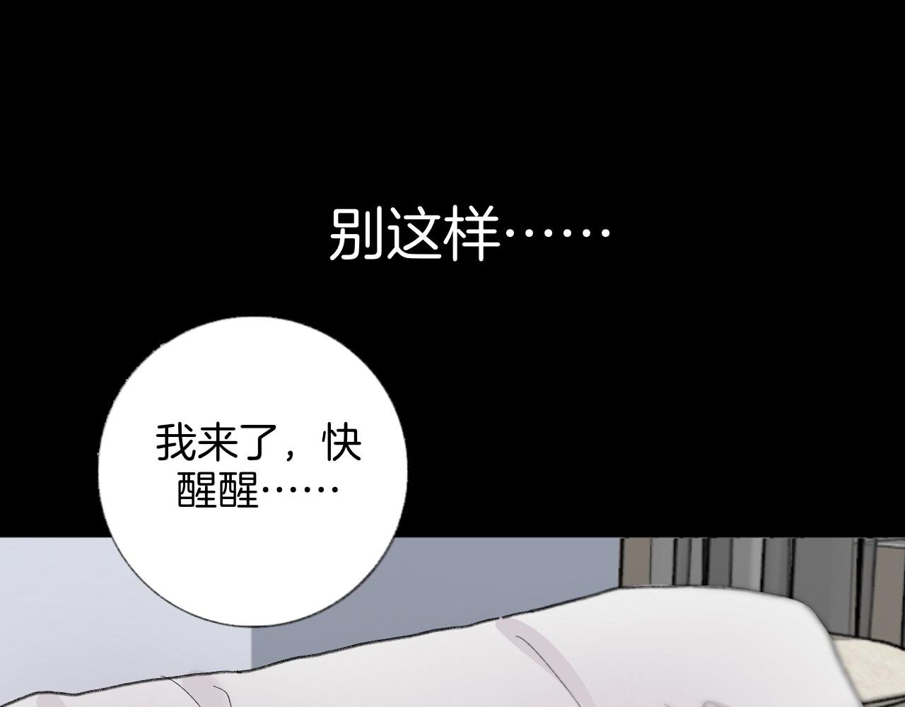 19 回忆(2)