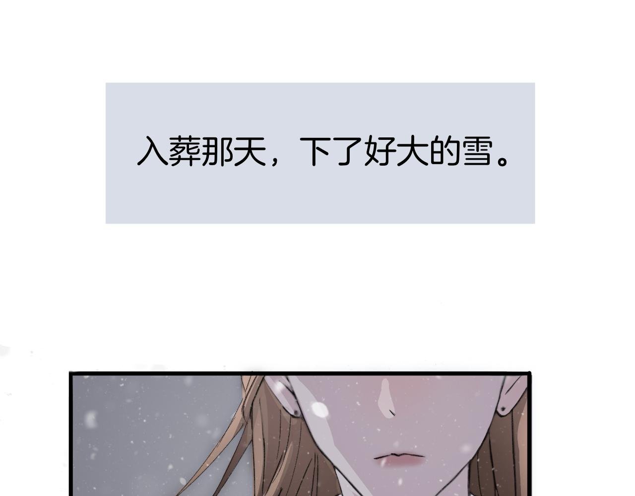 19 回忆(2)