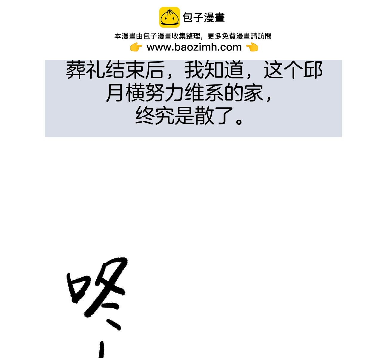 19 回忆(2)