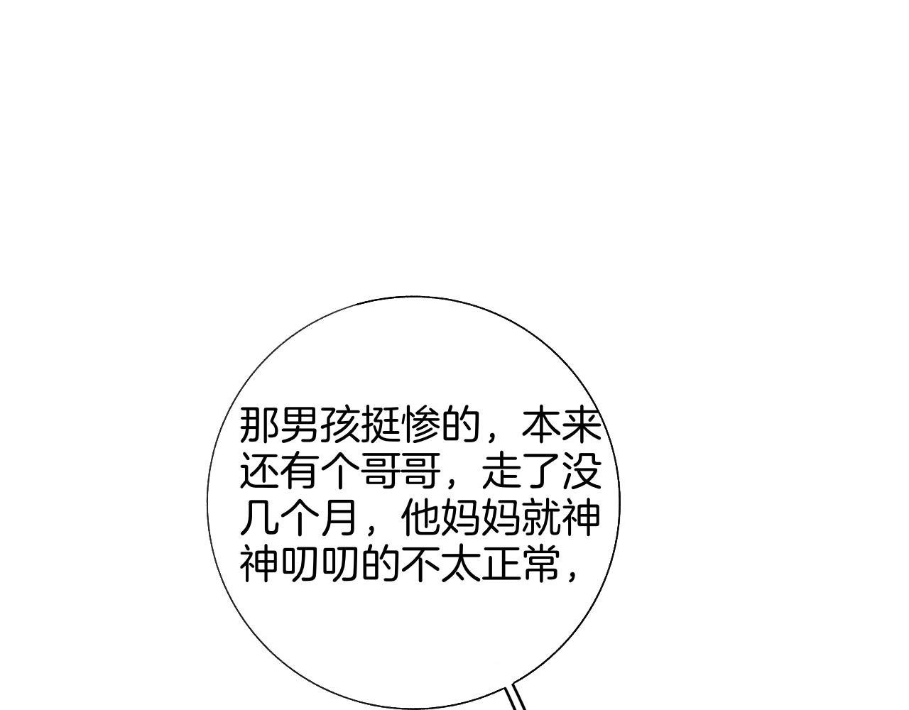 20 回忆(3)