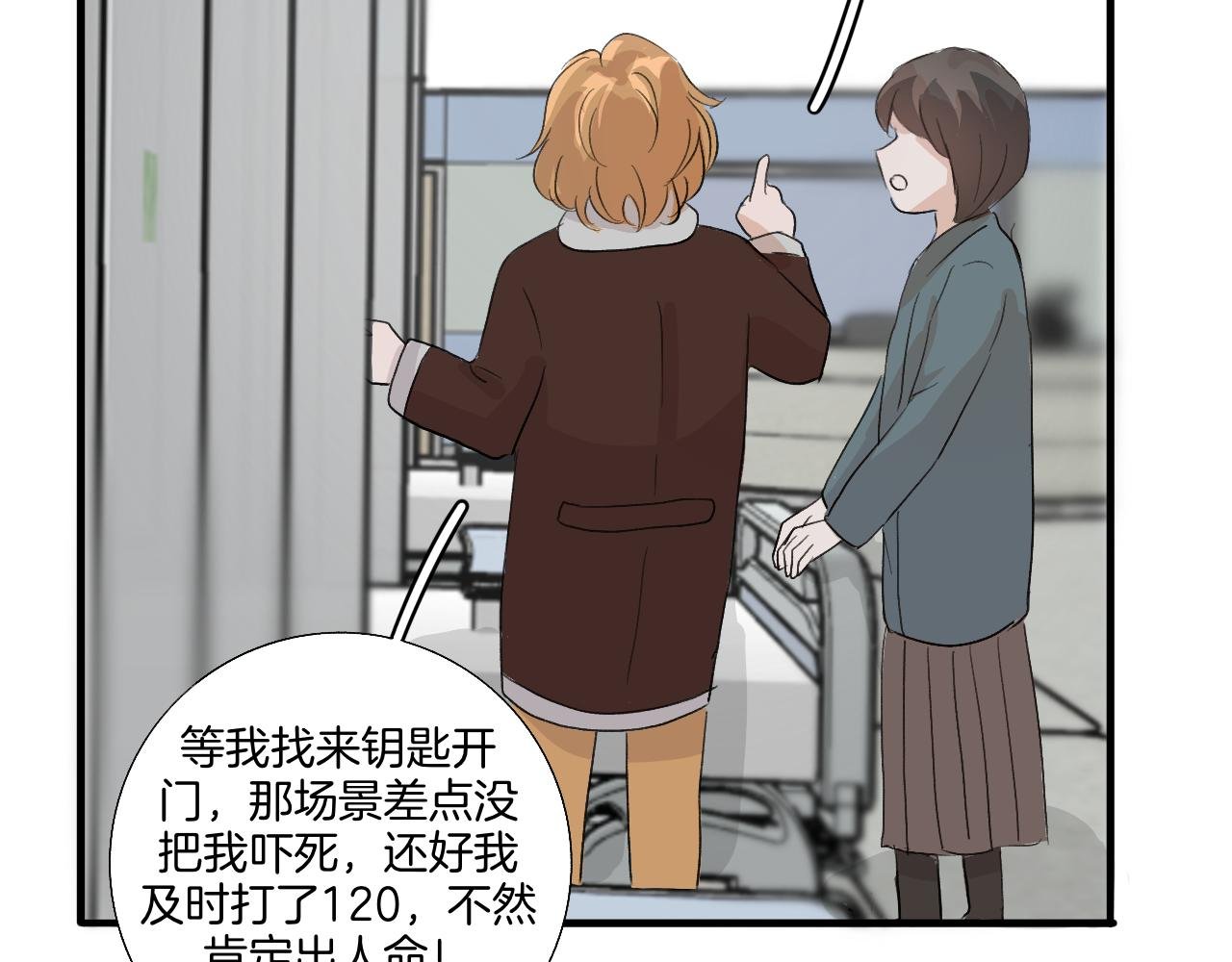 20 回忆(3)