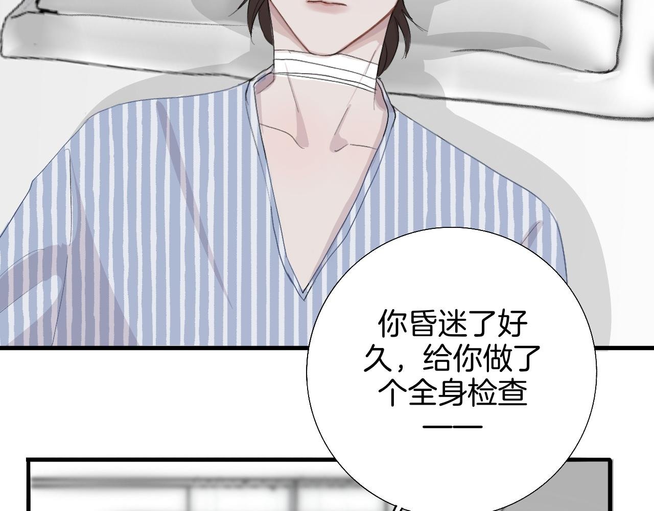 20 回忆(3)