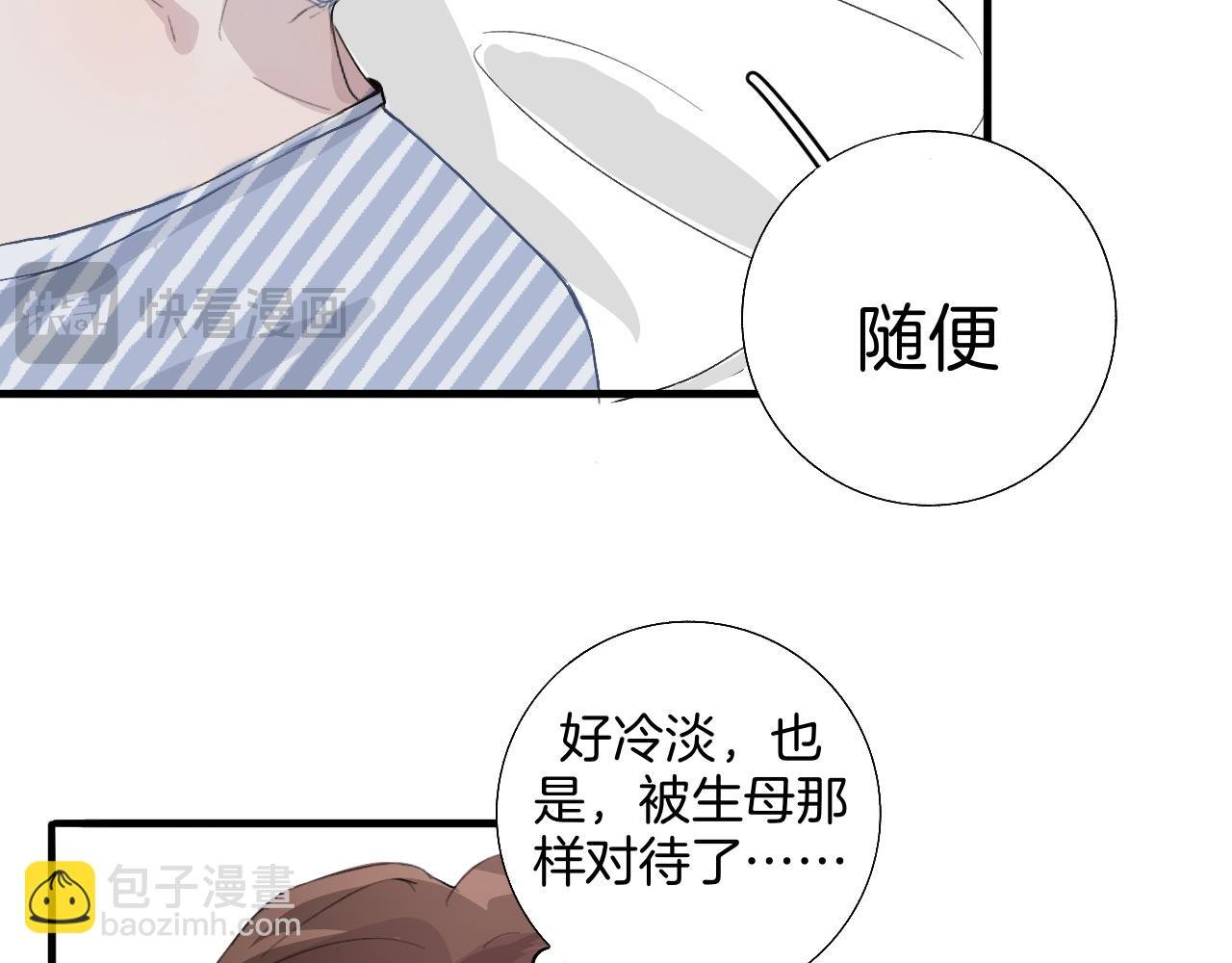 20 回忆(3)